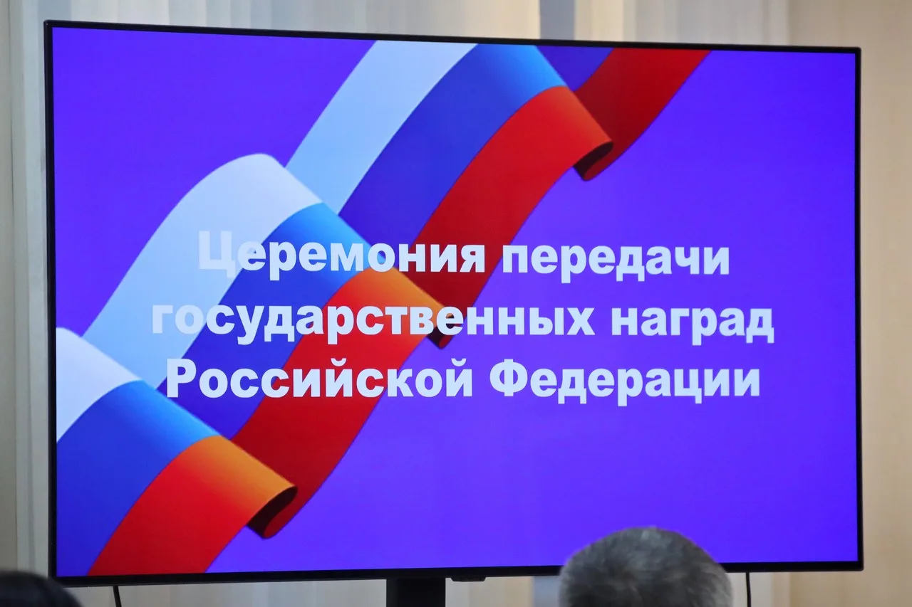 В Сыктывкаре передали государственные награды семьям героев, погибших в ходе специально...