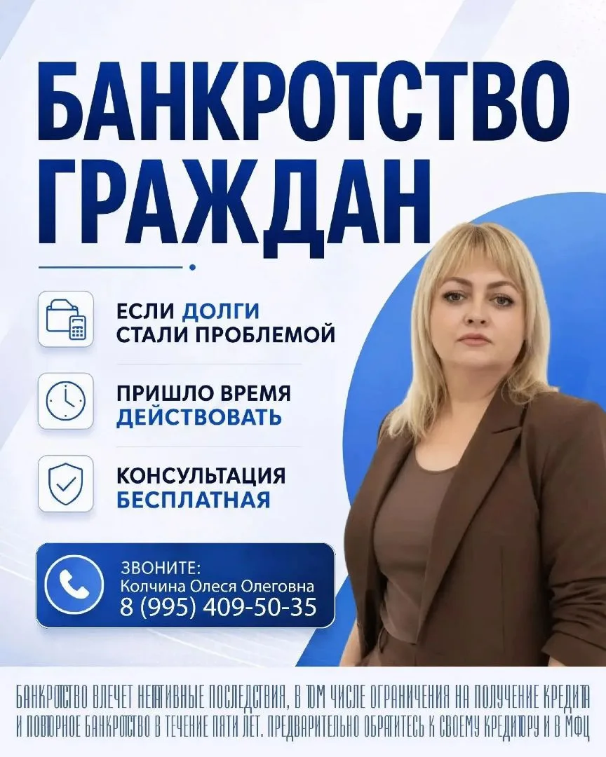 Если возникли трудности с долгами, вы вправе обратиться с заявлением о признании себя б...