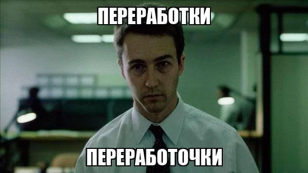 🧑‍💻 9 часов в неделю — столько безопасно подрабатывать