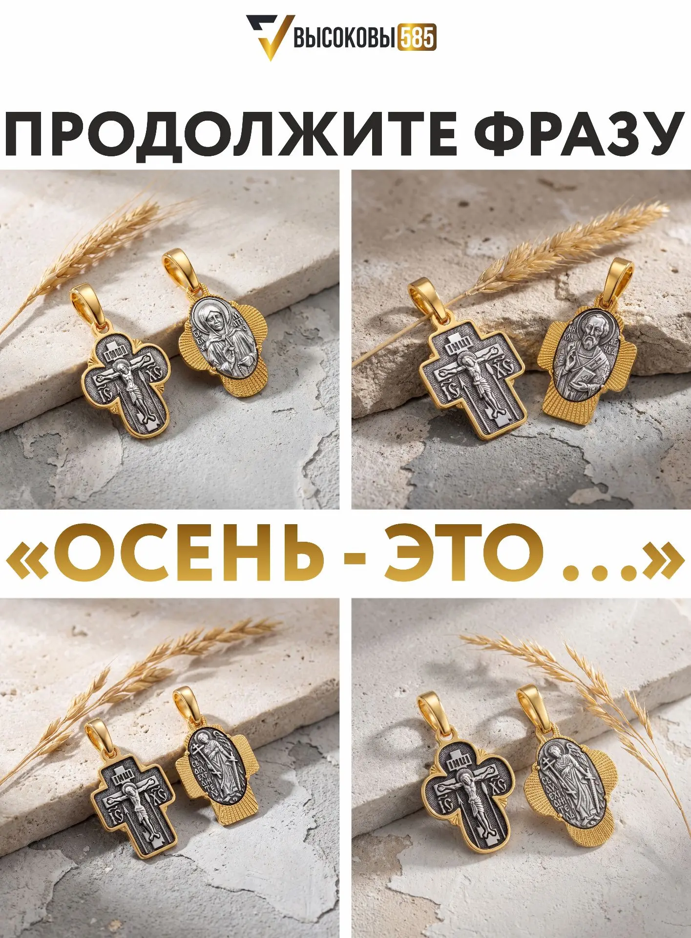 Мы любим это время за особенную тишину, тёплый свет и моменты, когда хочется остановить...