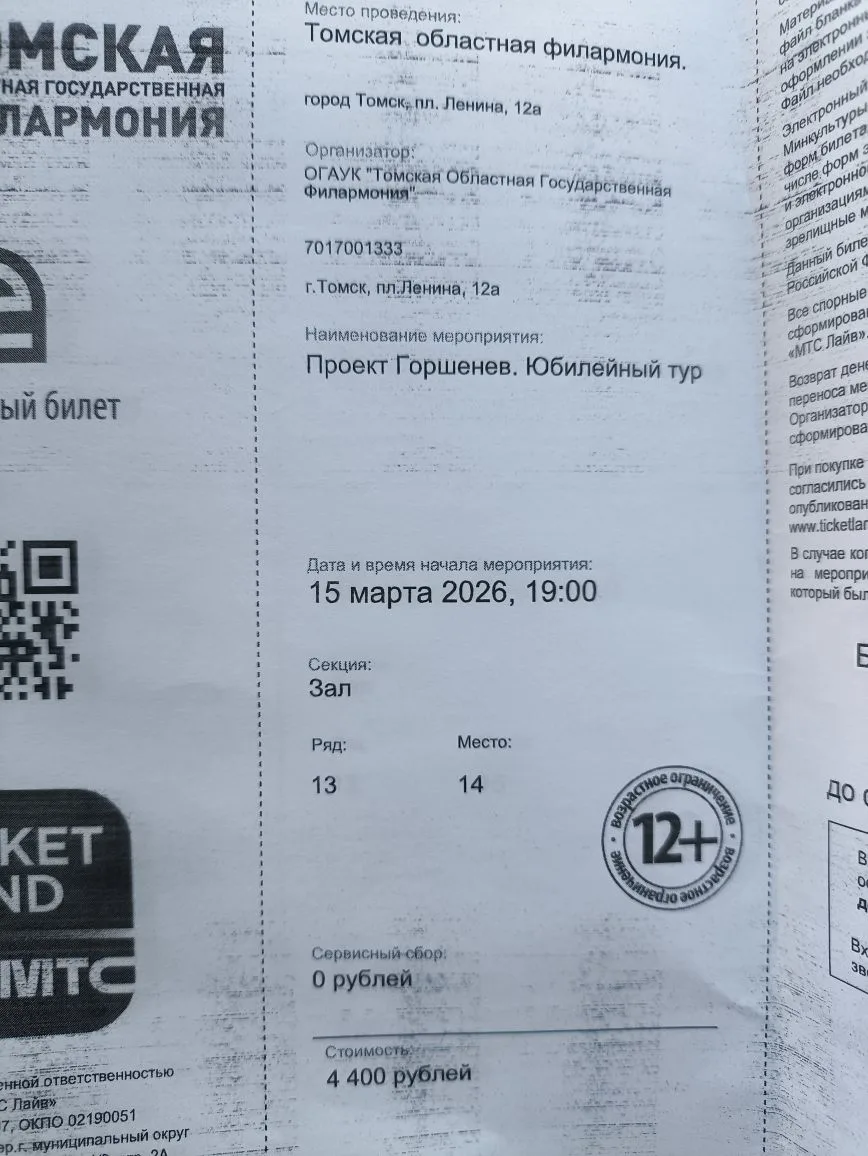 Доброй ночи уже всем🫶
