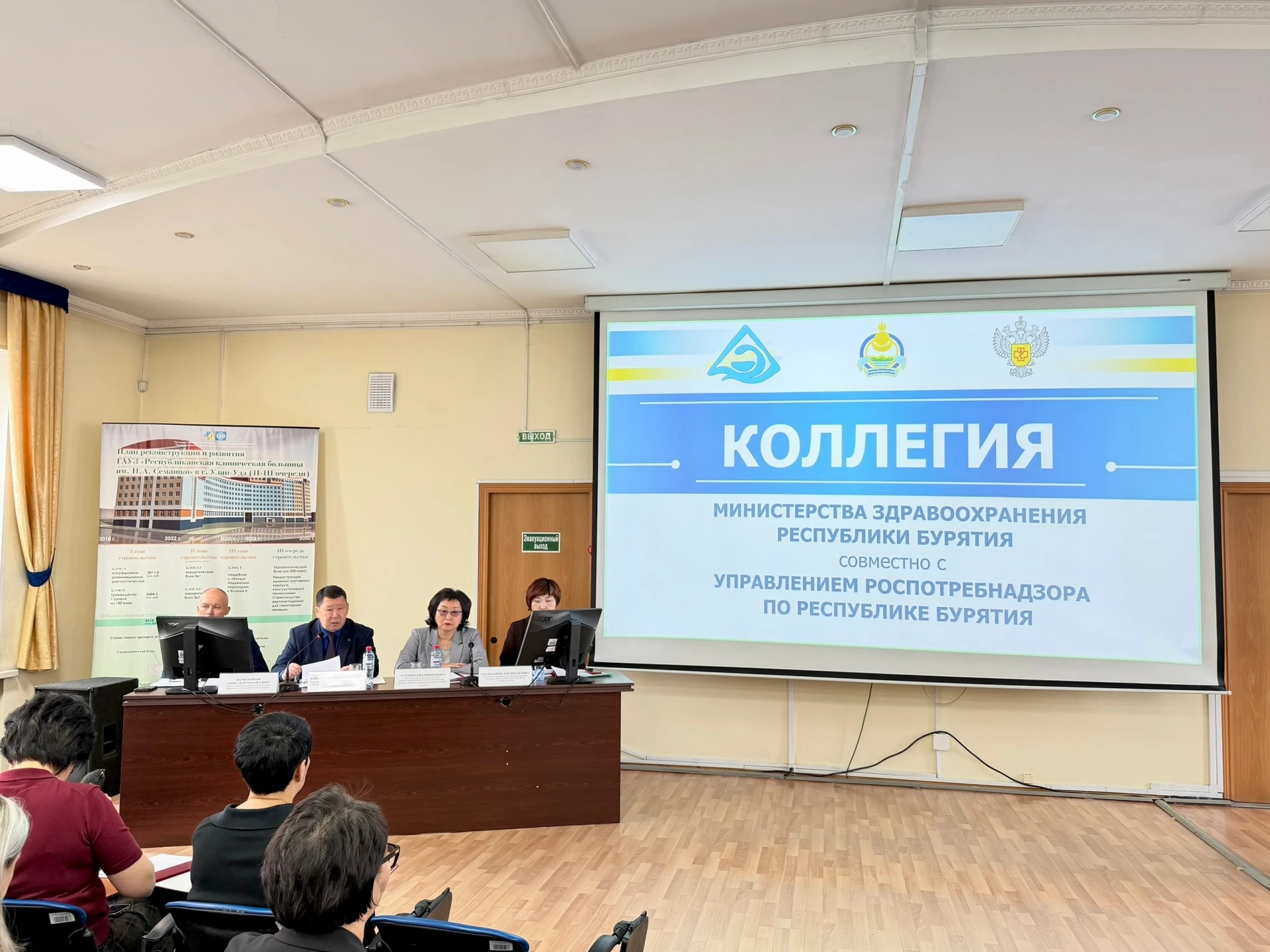 ⚡️ Безопасность пациентов и укрепление кадрового потенциала: итоги коллегии Минздрава Б...