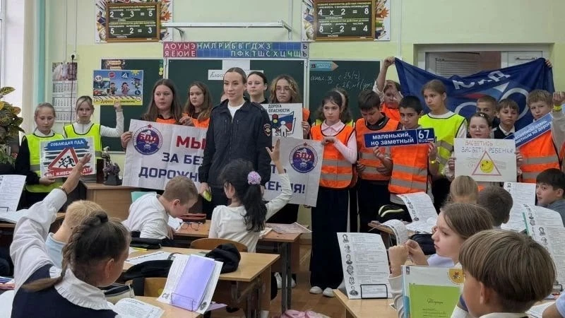 В Рославле провели акцию по безопасности дорожного движения для младшеклассников.