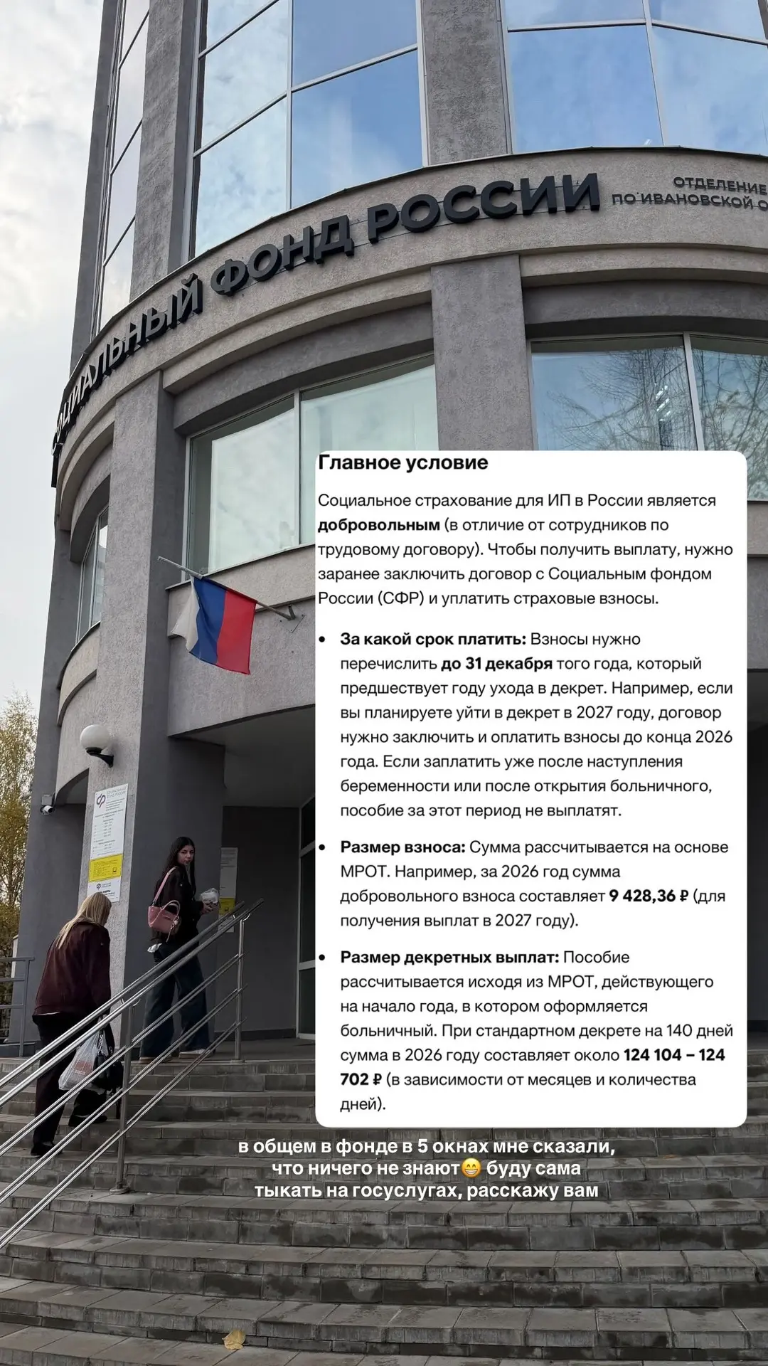 Девочки, вдруг будет полезно💡