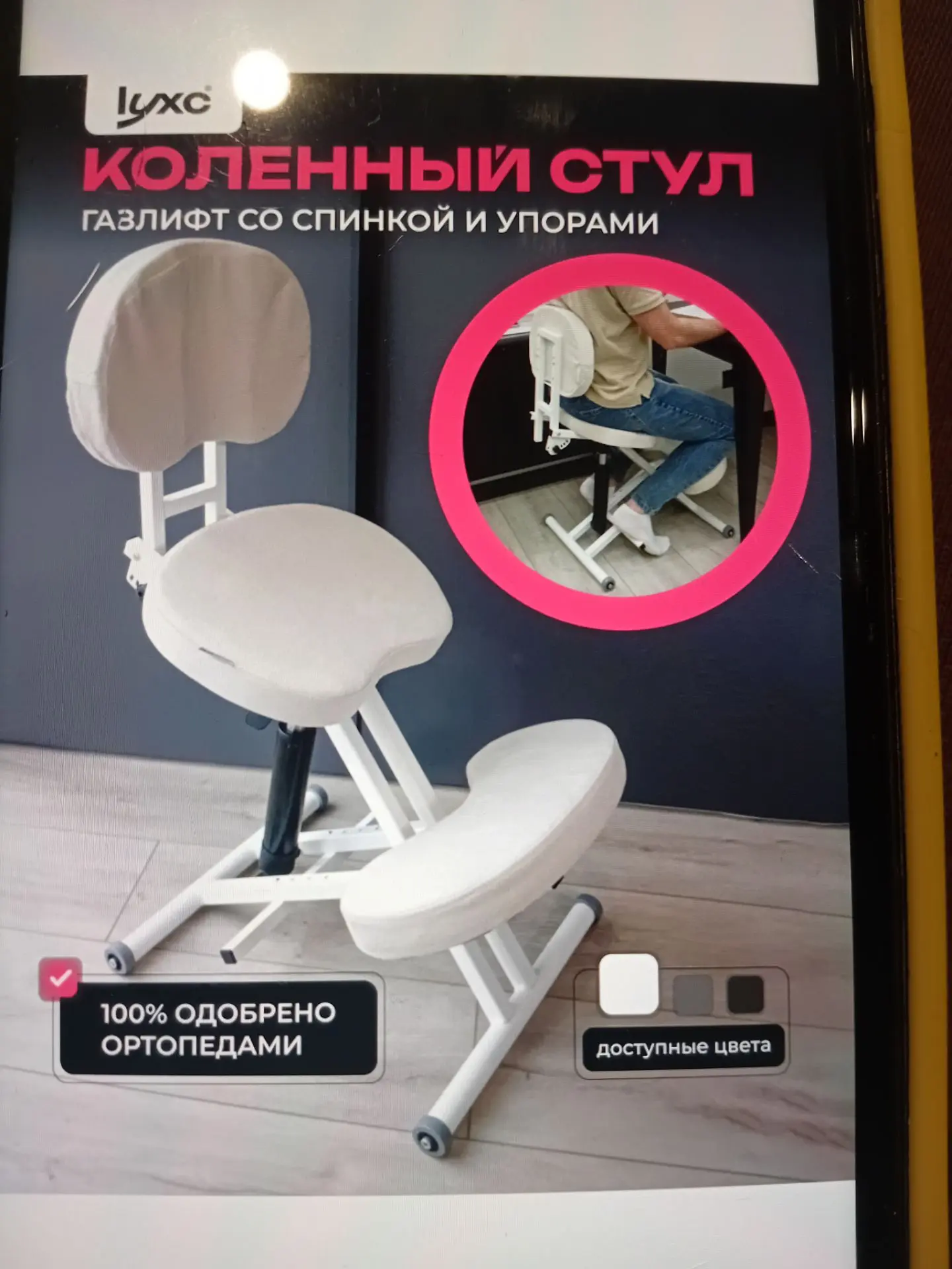 Добрый вечер разместите пожалуйста продам стул 2500, пгт приморский 89512955066