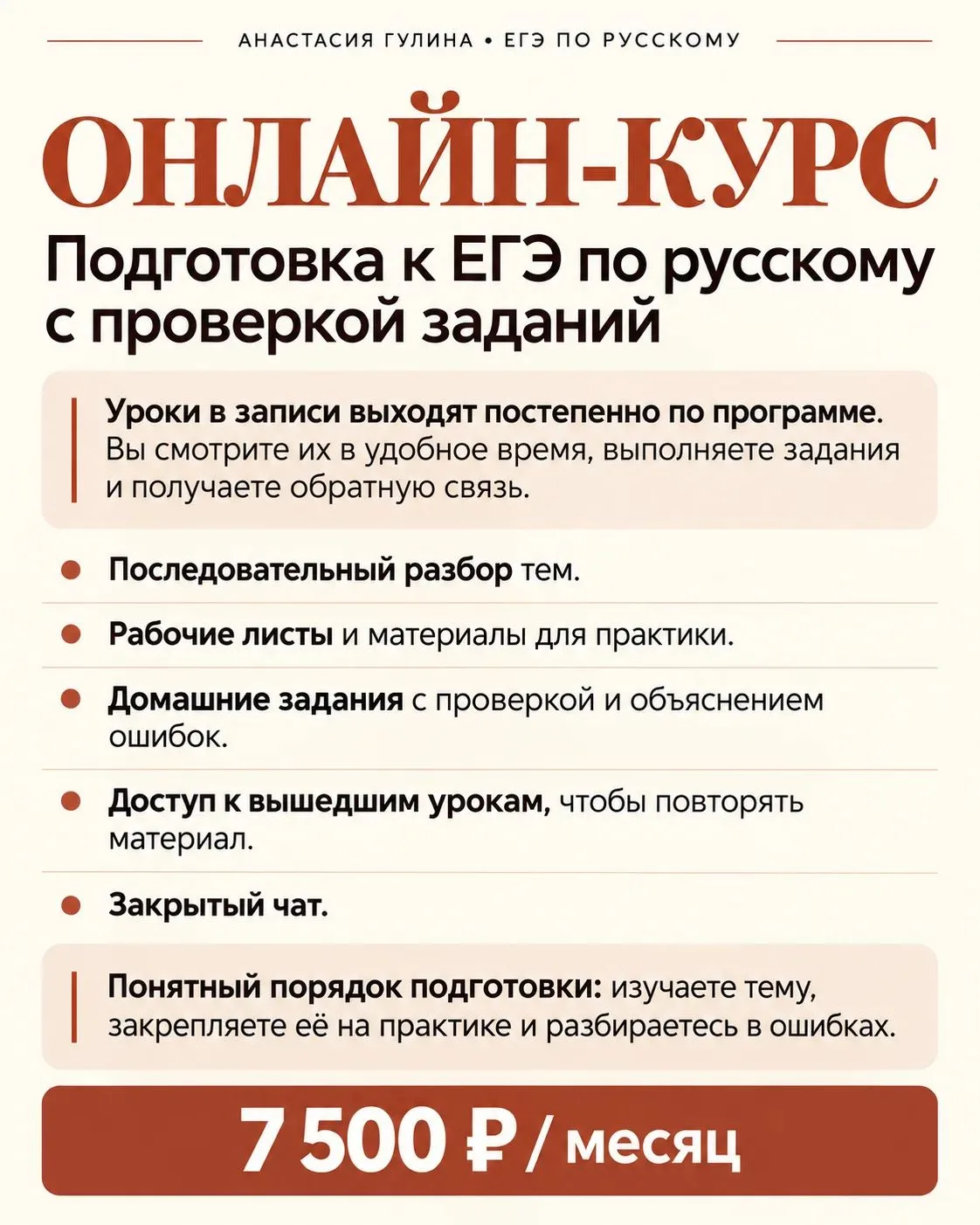 📌 НАВИГАЦИЯ ПО КАНАЛУ