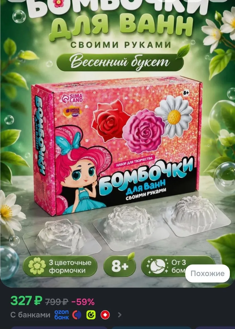 Цена с купоном ❗️