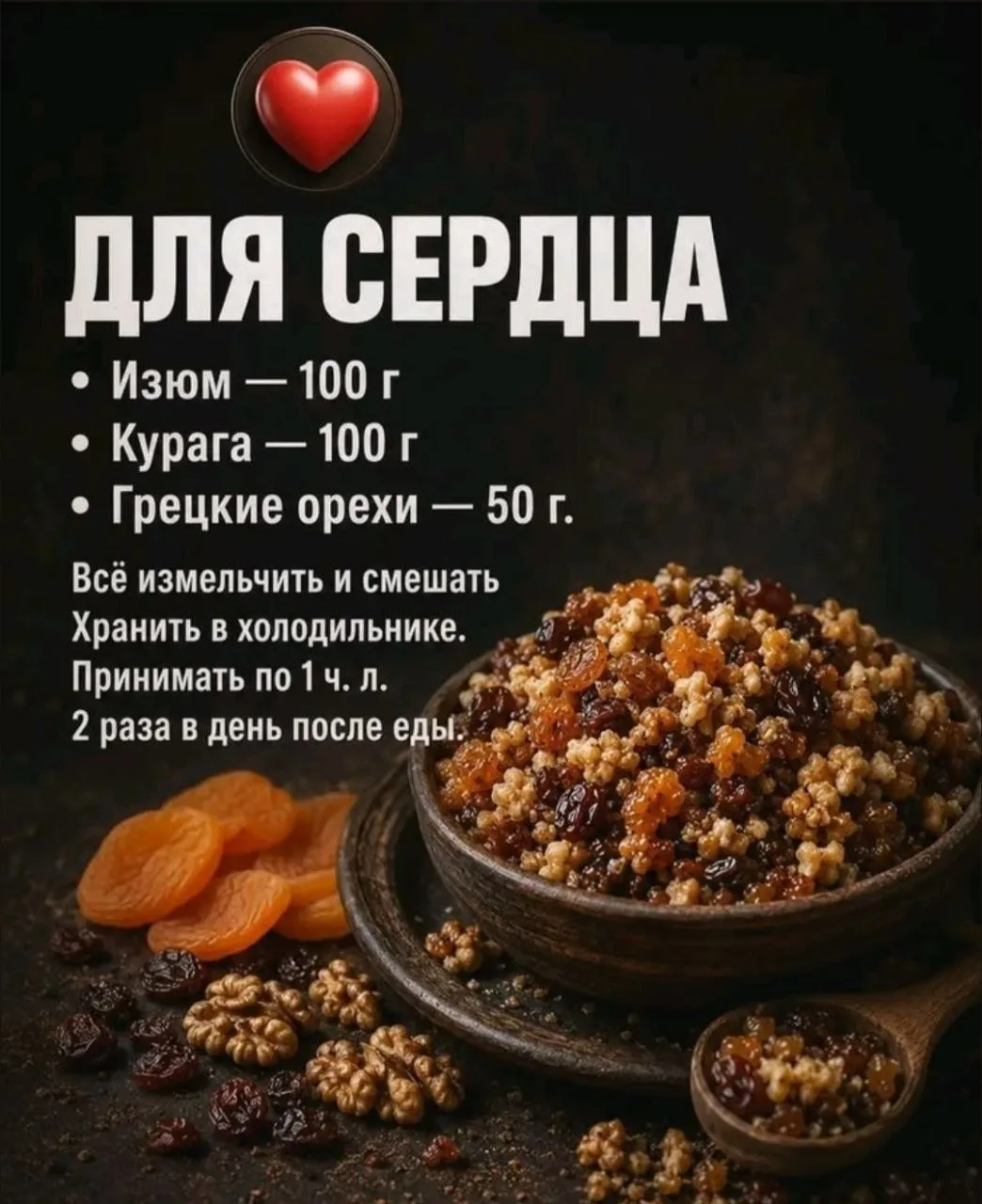 🫀 СЕРДЦЕ ГОВОРИТ «СПАСИБО»! 🫀