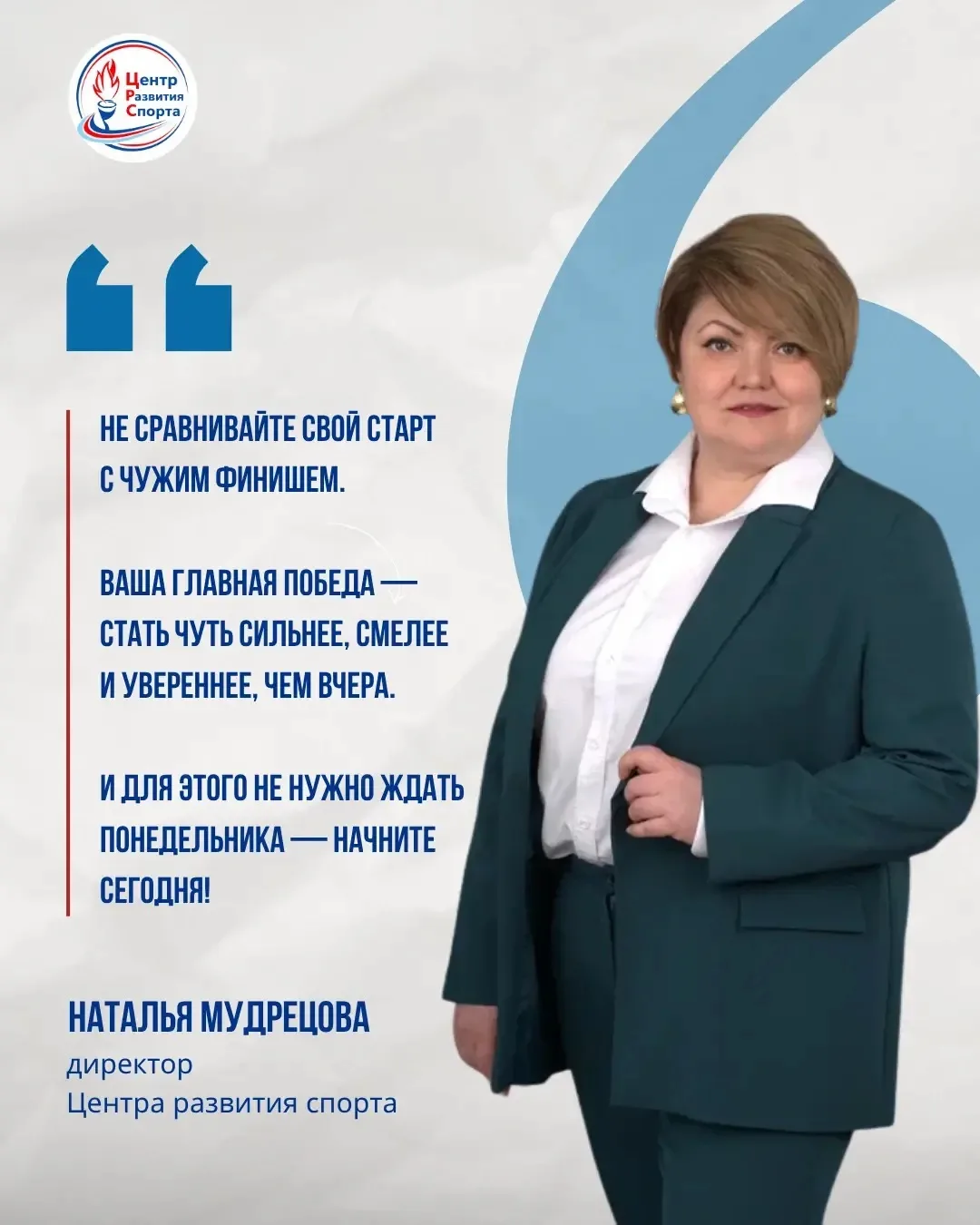 💪😄 Понедельник не нужен – директор разрешила!