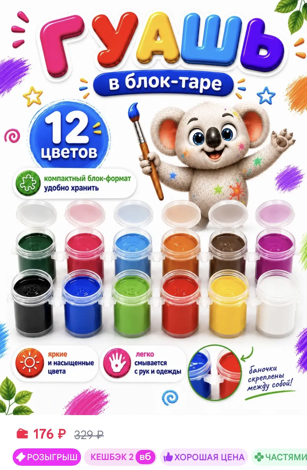 https://www.wildberries.ru/catalog/1275673714/detail.aspx?size=1879186174