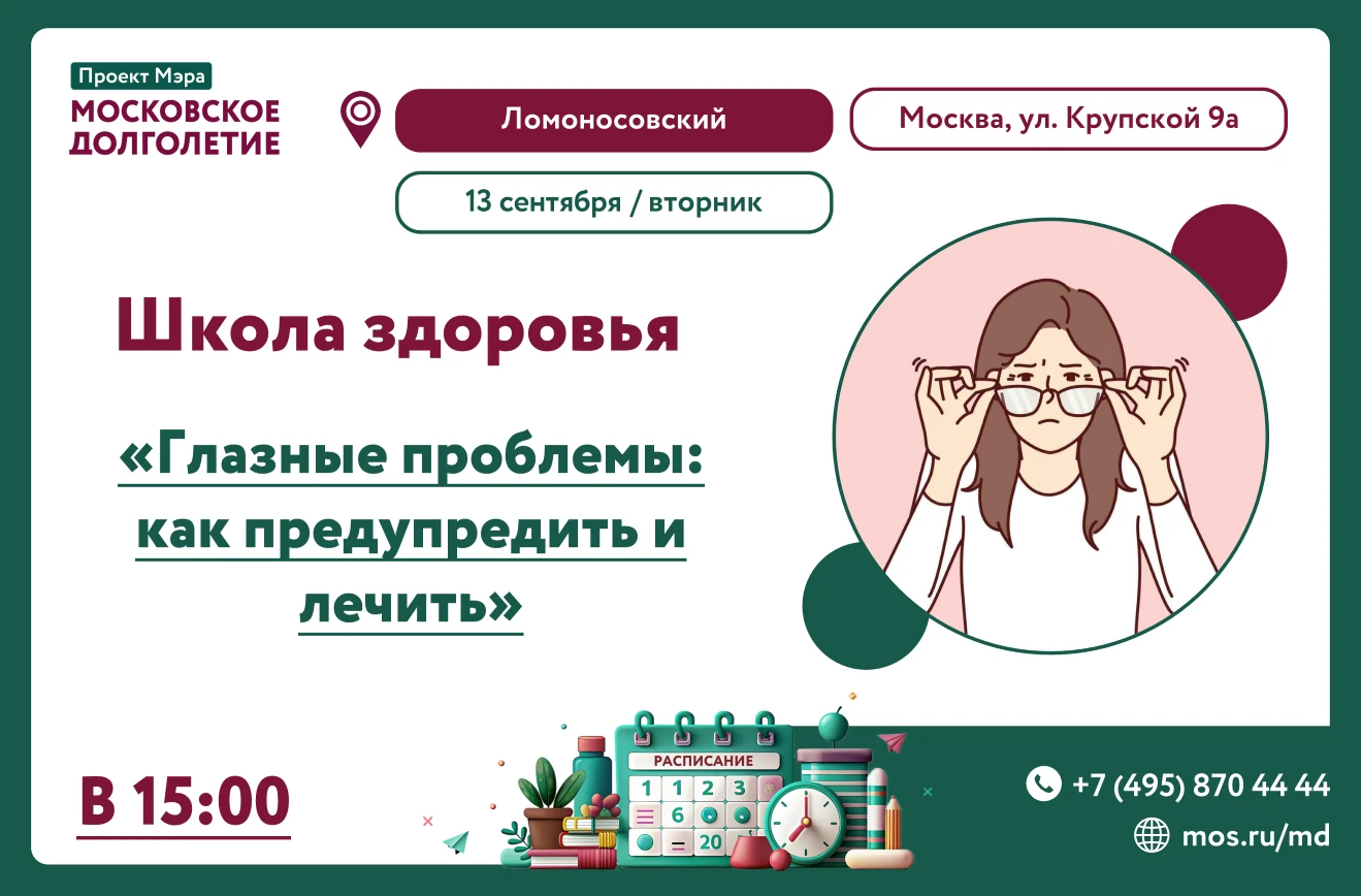 Дорогие друзья!
