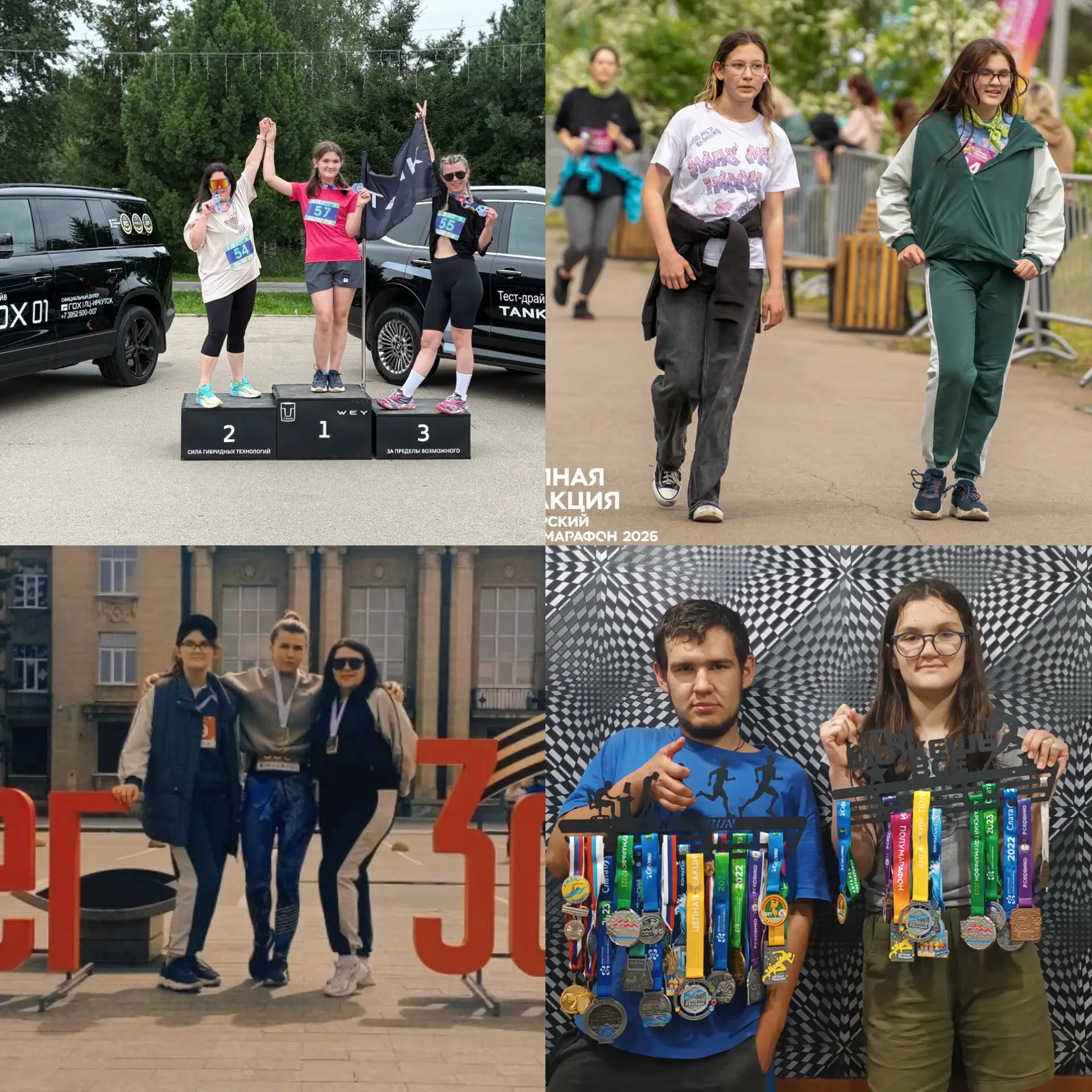 Спорт это семейное. 7 В