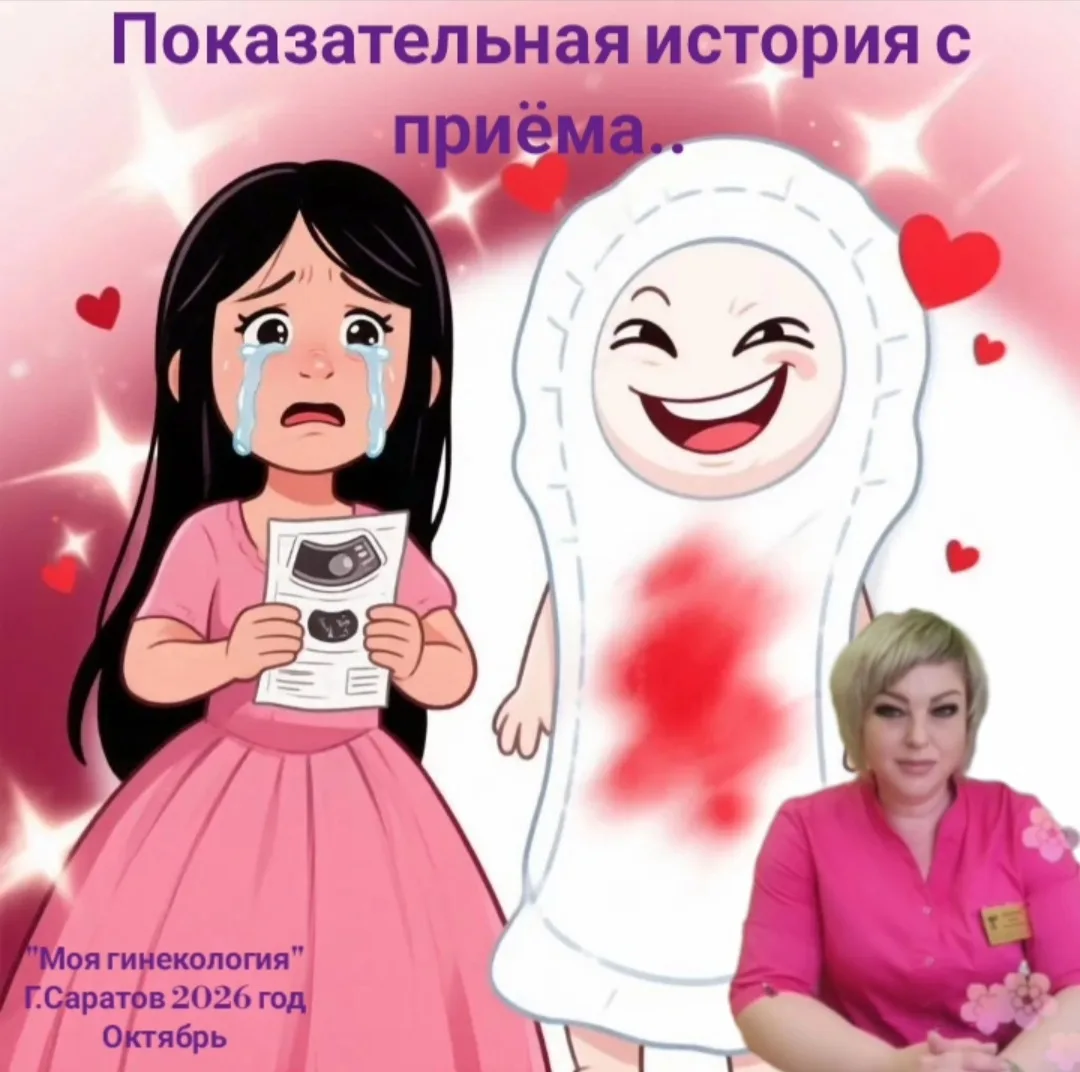 🌸 Дорогие девочки, добрый вечер! 🌸