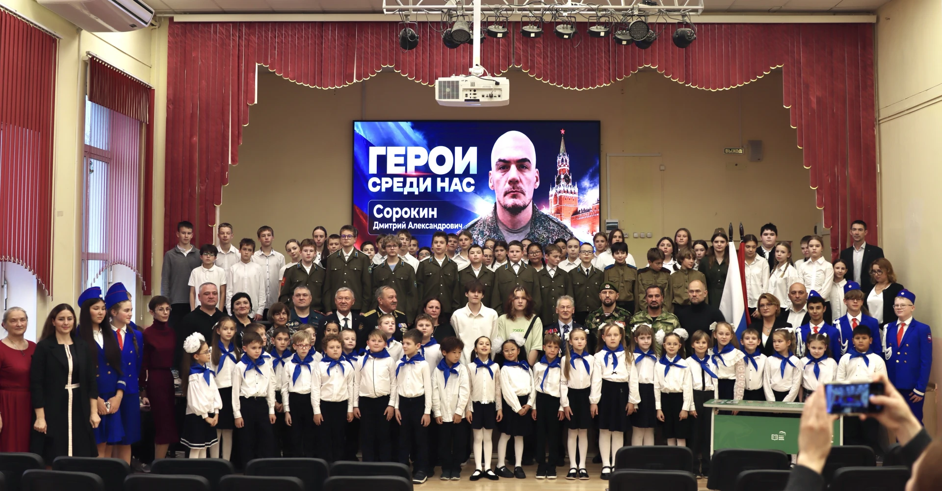 15 октября состоялась торжественная церемония открытия «Парты Героя» в честь выпускника...