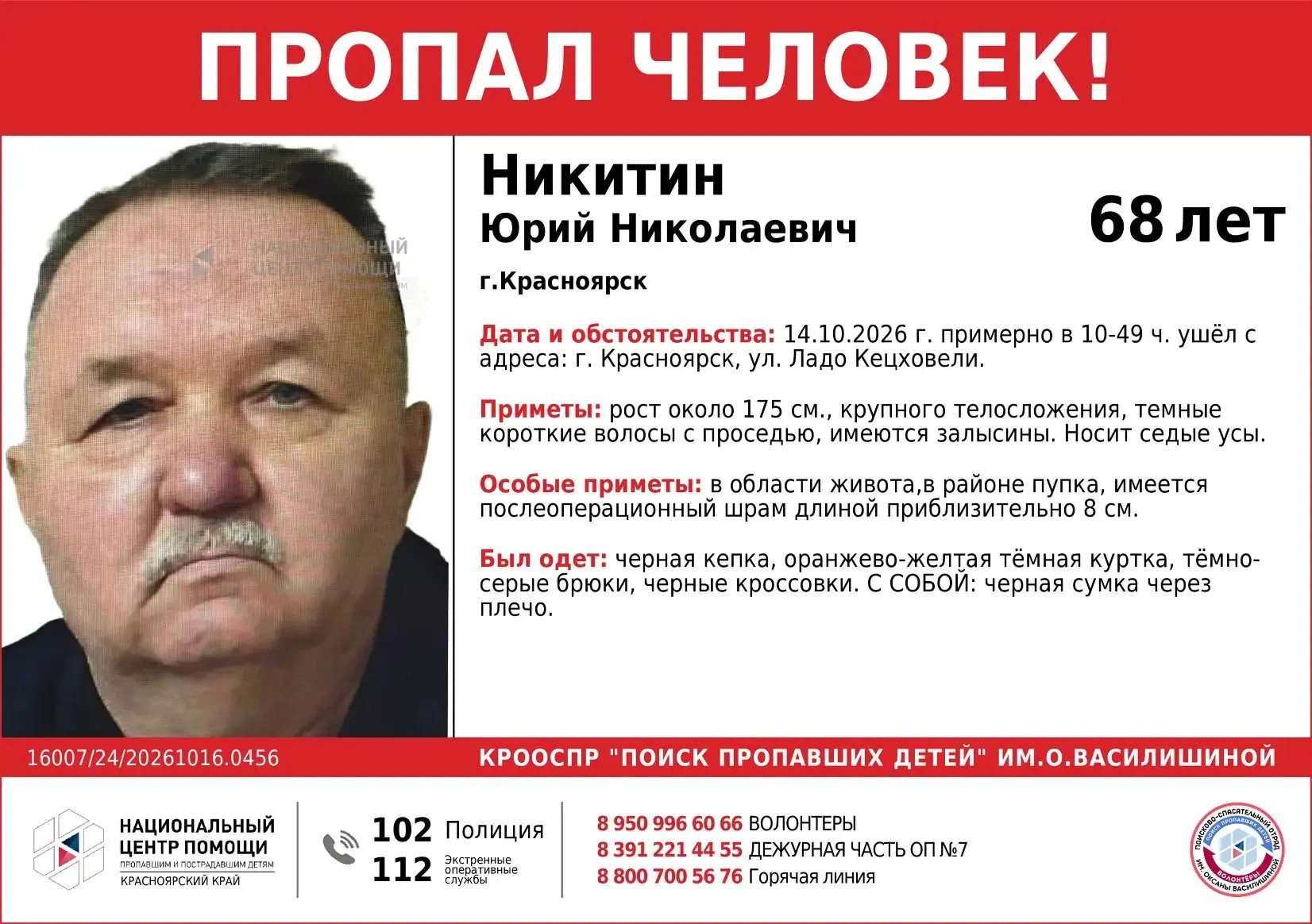 ВНИМАНИЕ!!!