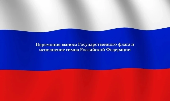 📢12.10.26. Сегодня в нашей школе прошла традиционная еженедельная линейка.