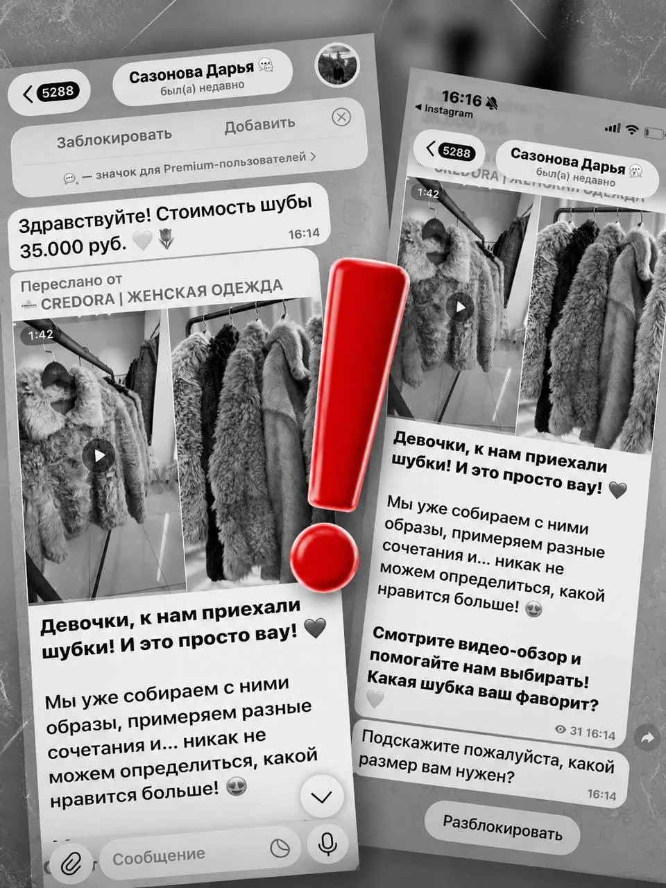 🚨 Девочки, ещё раз о важном! 🤍
