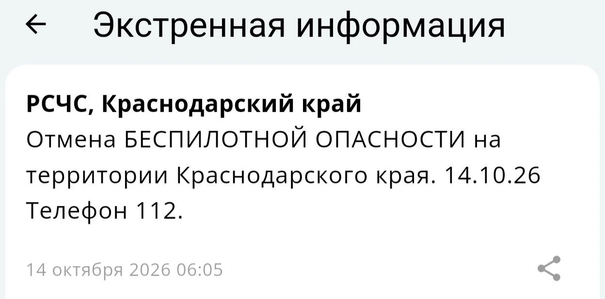 Подпишись, чтобы не потерять нас