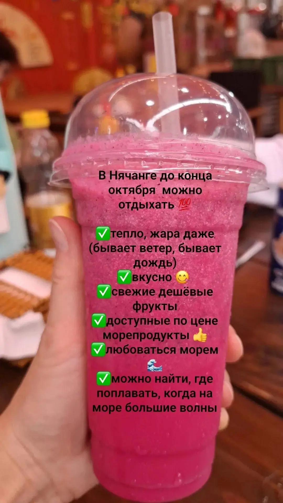 🔥Почему сейчас надо лететь в Нячанг ?