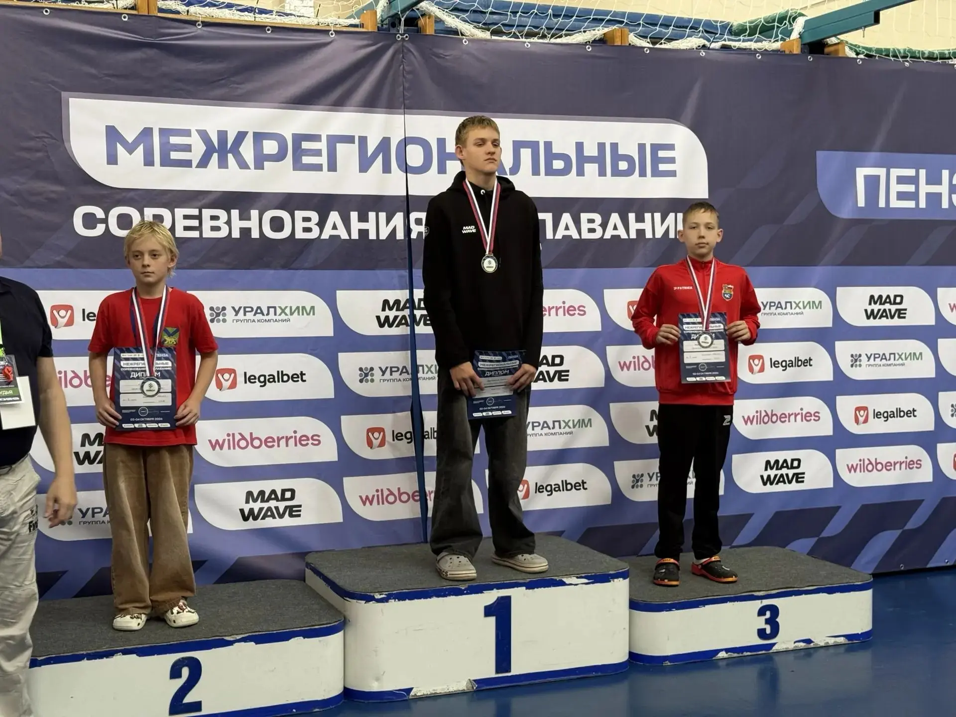 🎉 Гордимся нашими пловцами! 🎉