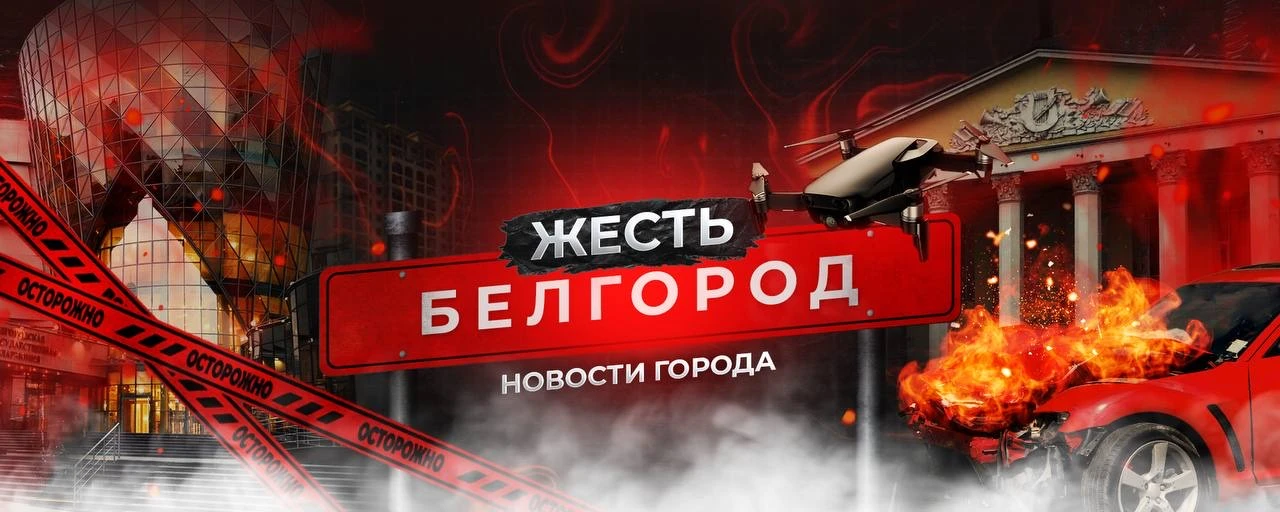 Информационный пост для наших читателей!