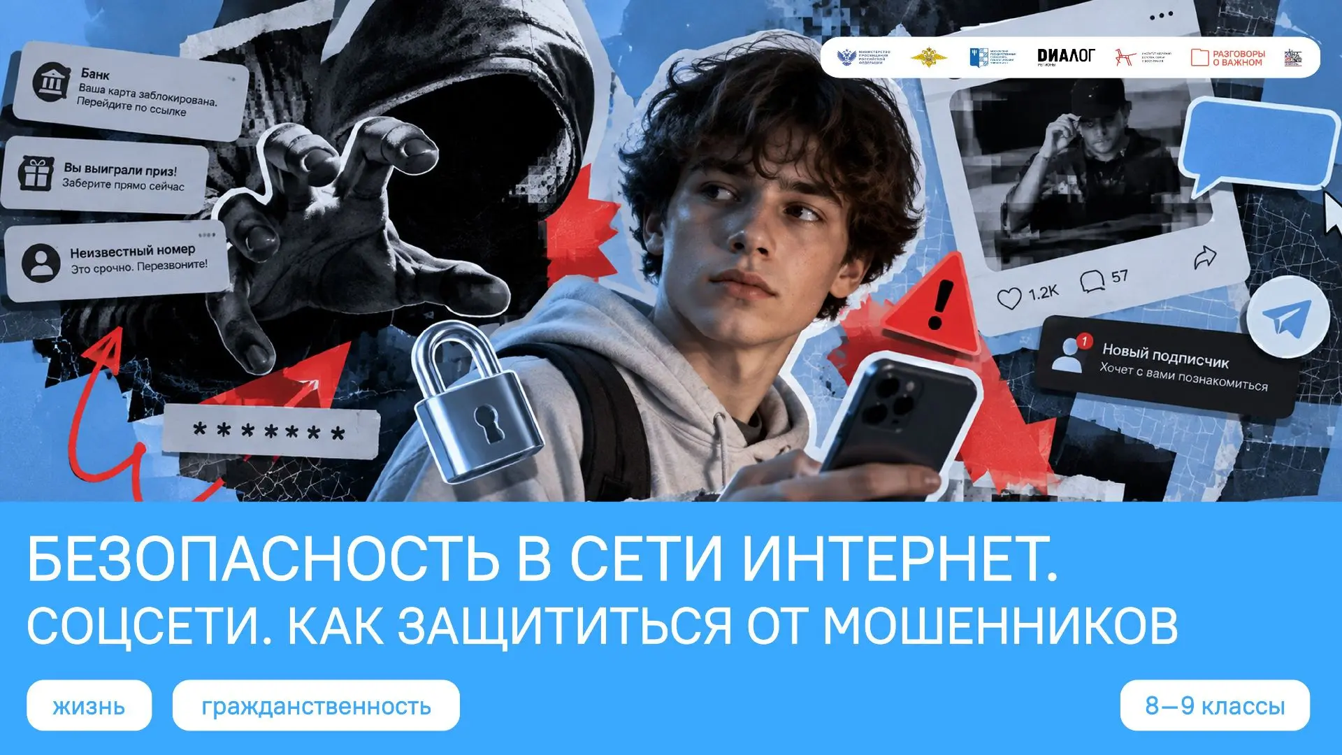 🛡Интернет — это важная часть современной жизни, которая