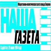 „Балтика“ начала второй этап расширения завода в Ростове