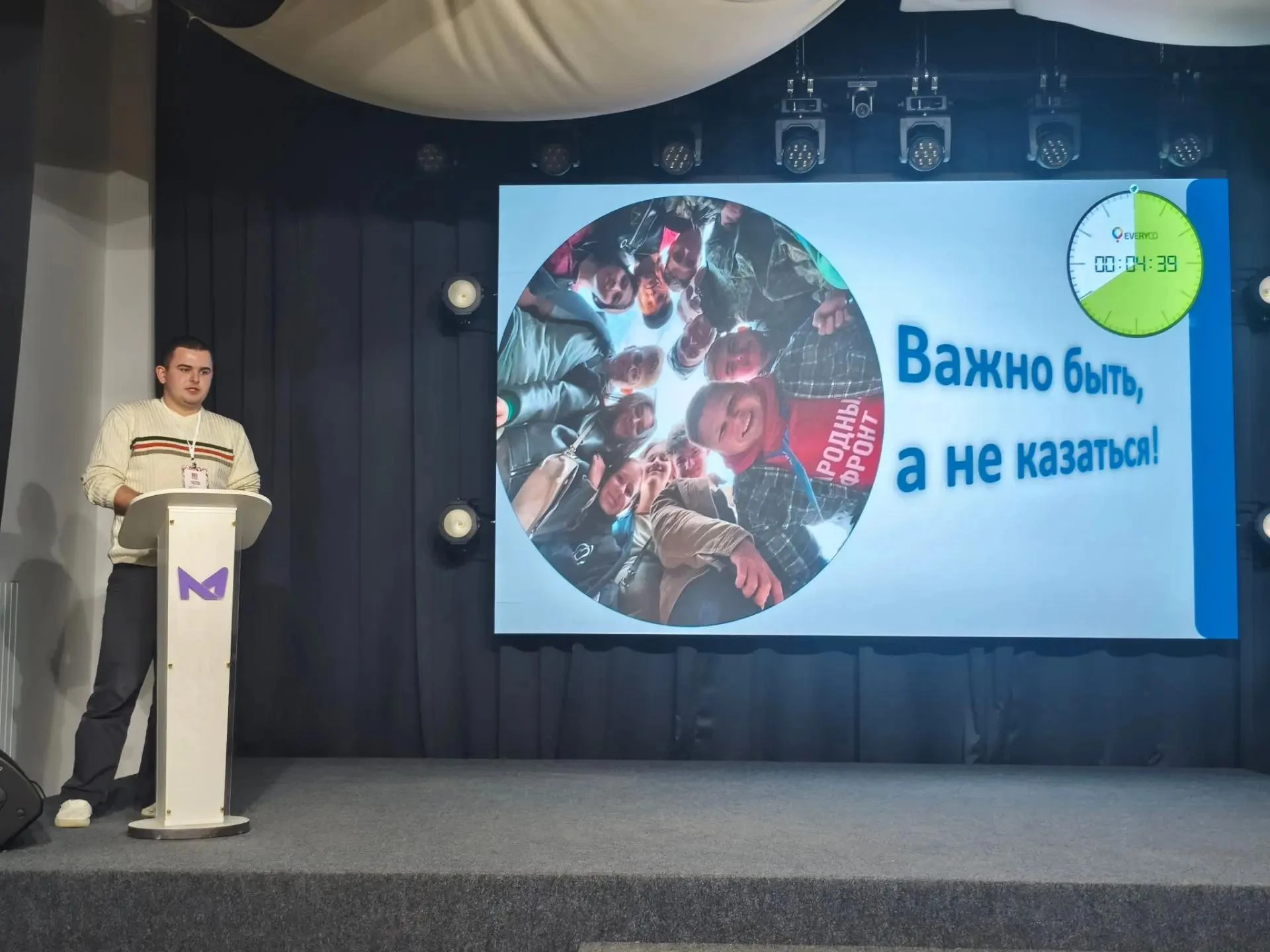 💫С 8 по 10 октября 2026 года в г. Рязани прошел финал регионального конкурса наставник...