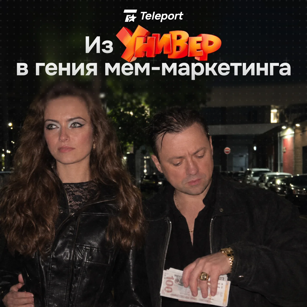 Люблю Москву, но...или как Андрей Гайдулян стал новым Авиасейлсом?