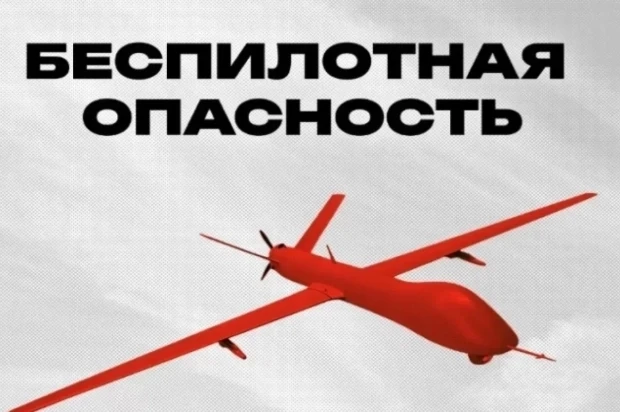 📍 На территории Челябинской области 16 октября 2026 года в 14:03 отменён режим «Беспил...