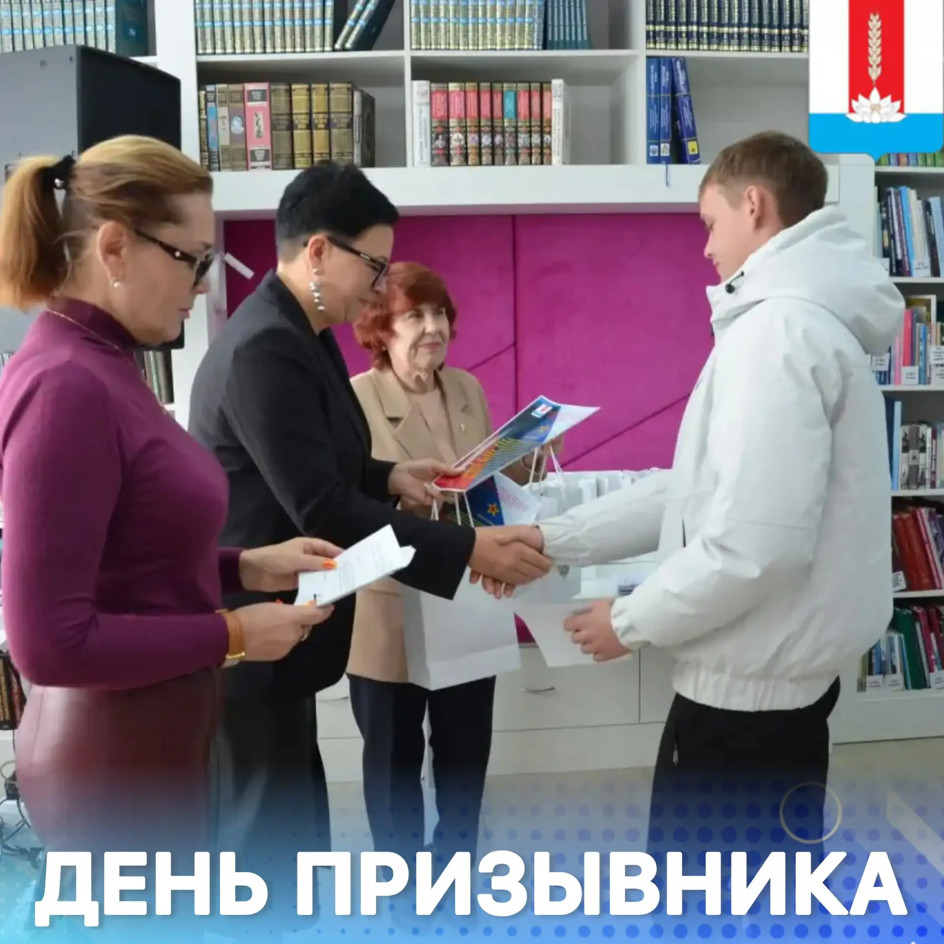 🇷🇺День призывника прошел в Черниговском округе. Будущим военнослужащим российской арм...