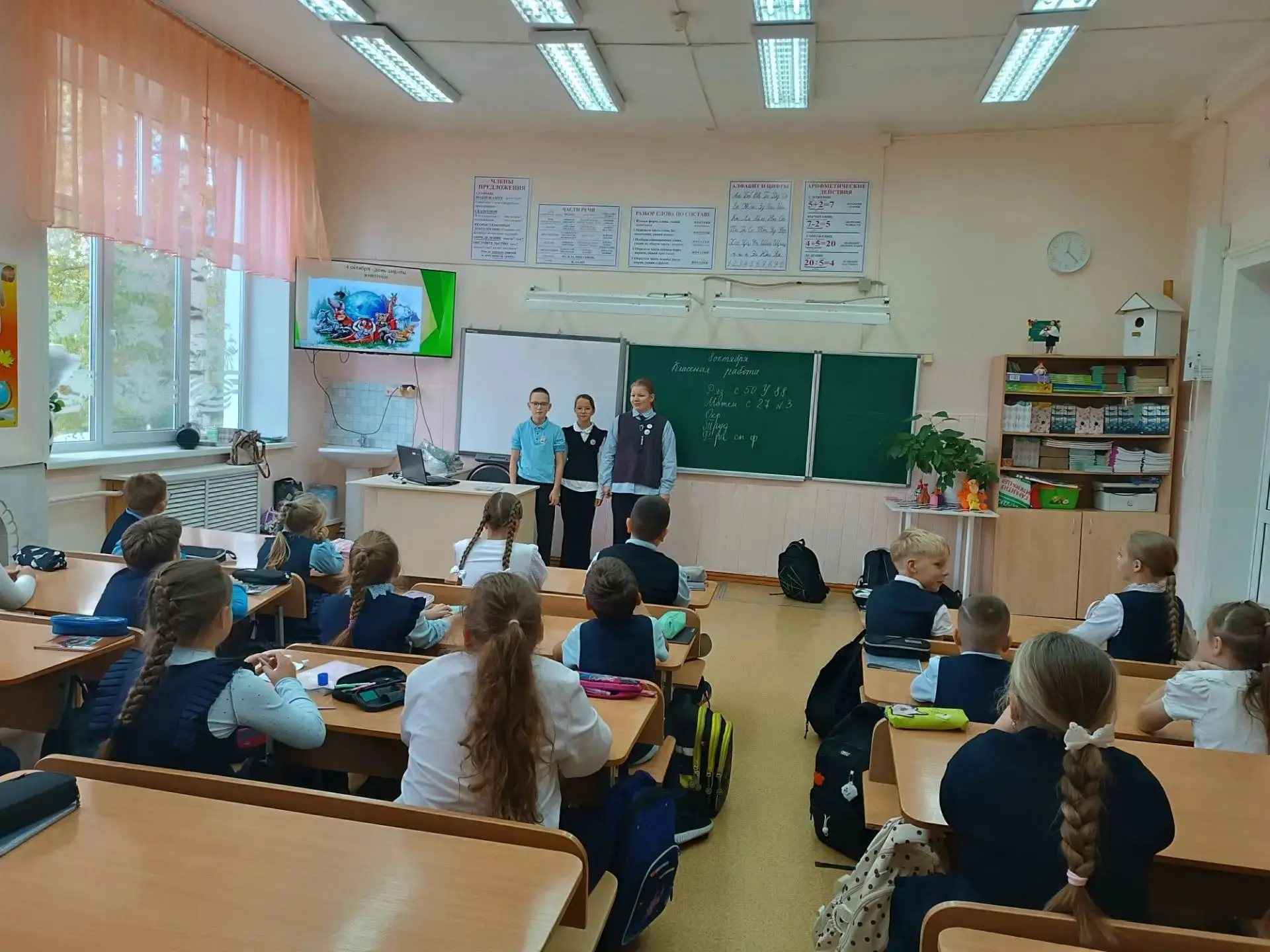 Обучающиеся педагога МАУДО ЭБЦ  Староверовой Е. Д. провели беседу и викторину к Дню защ...