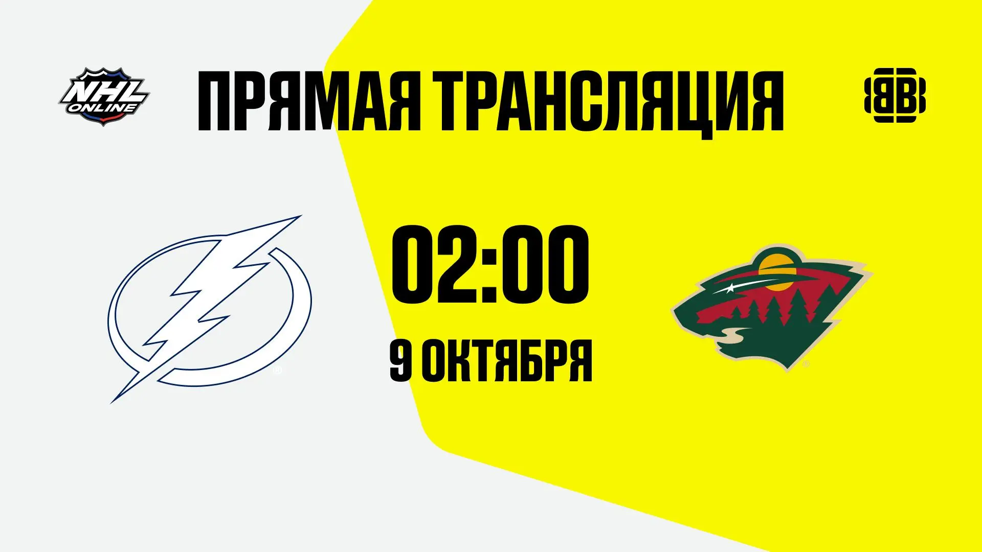 ⬛️⬛️⬛️🏒