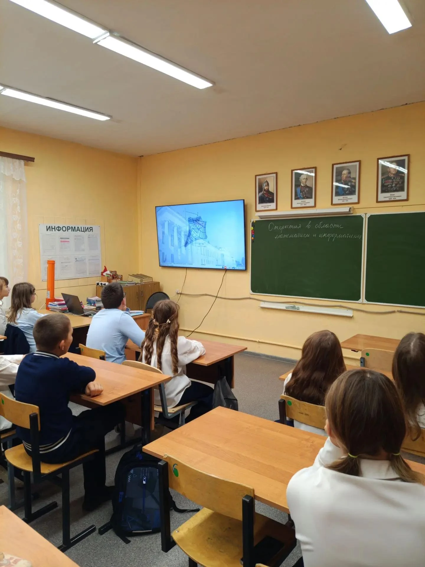Учащиеся 5 В класса (классный руководитель Урнова Е.Н.) продолжают знакомиться с достиж...