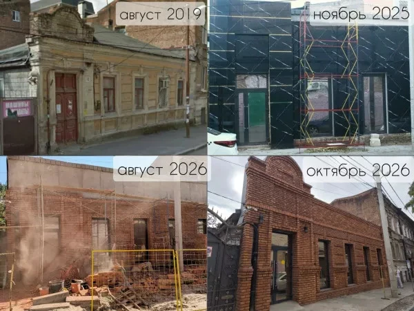 🏚️ Владелец старинного дома на Шаумяна проиграл властям Ростова суд о статусе объекта