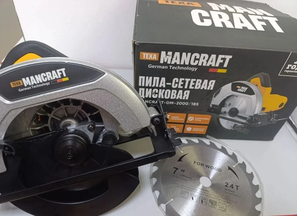 💥 Циркулярная пила MANCRAFT DM-2000