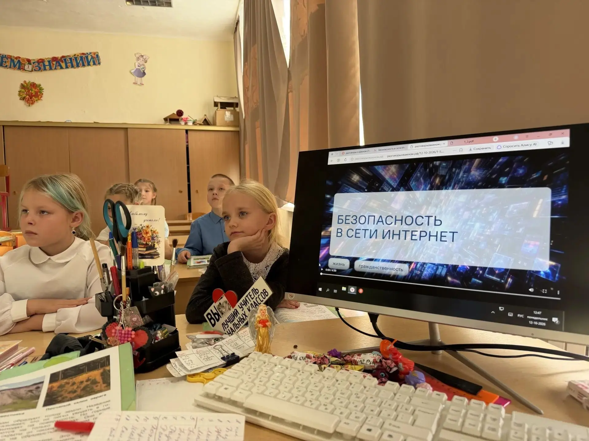 Понедельник в нашей школе начался традиционно — с линейки, выноса флага и гимна.