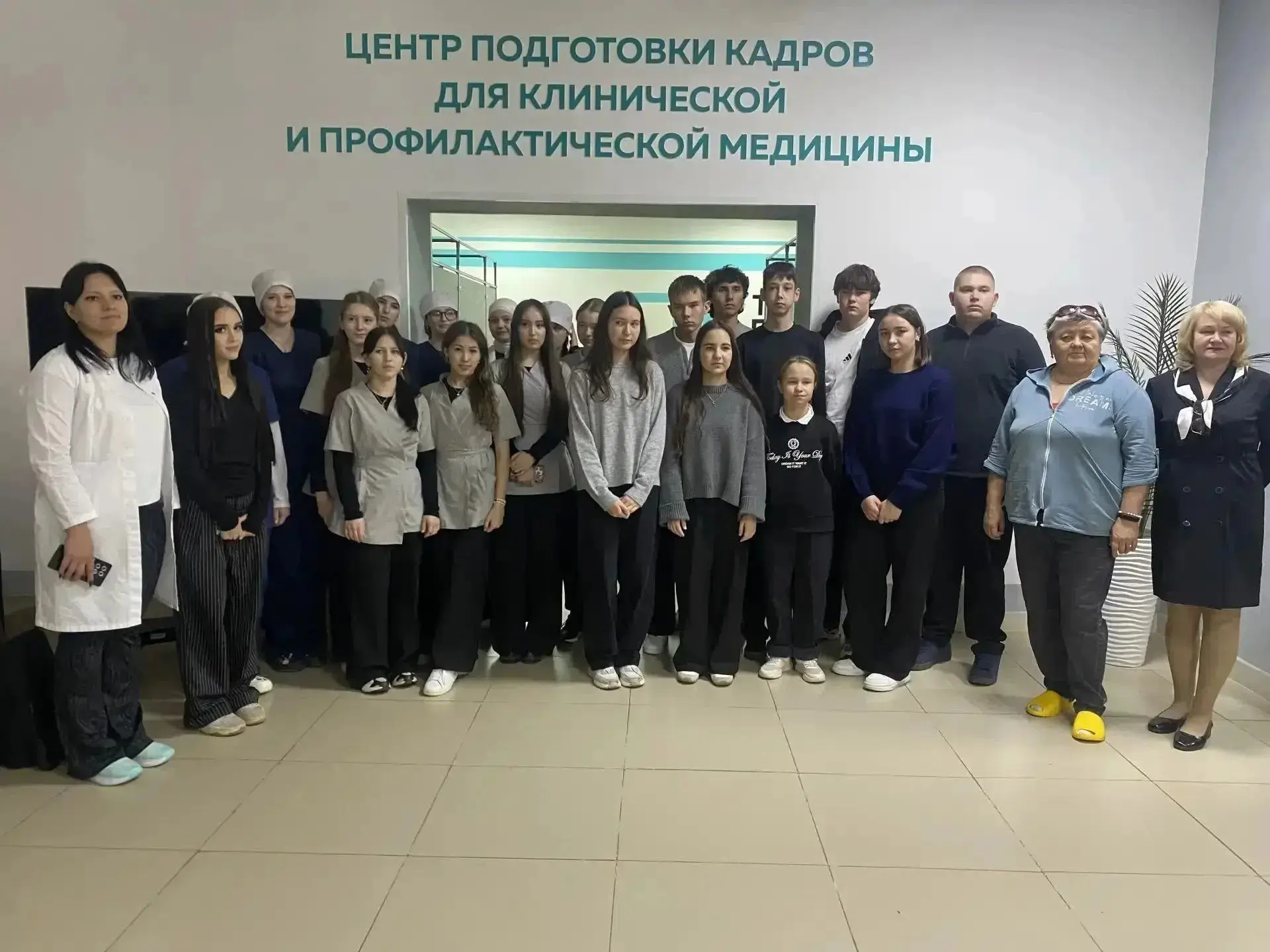 Бирский медико-фармацевтический колледж в рамках