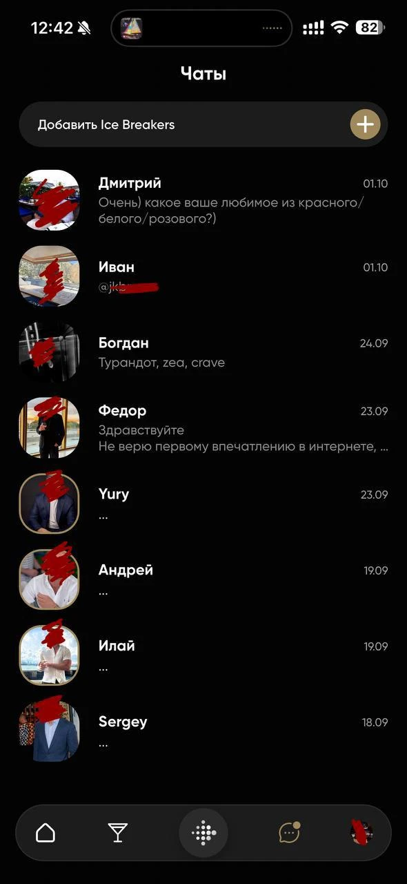 Моё мнение о 88date