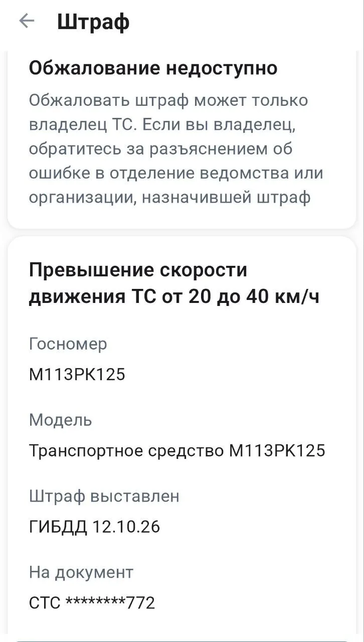 Здравствуйте, не могли бы разместить мой вопрос к аудитории, может кто знает, что делать?