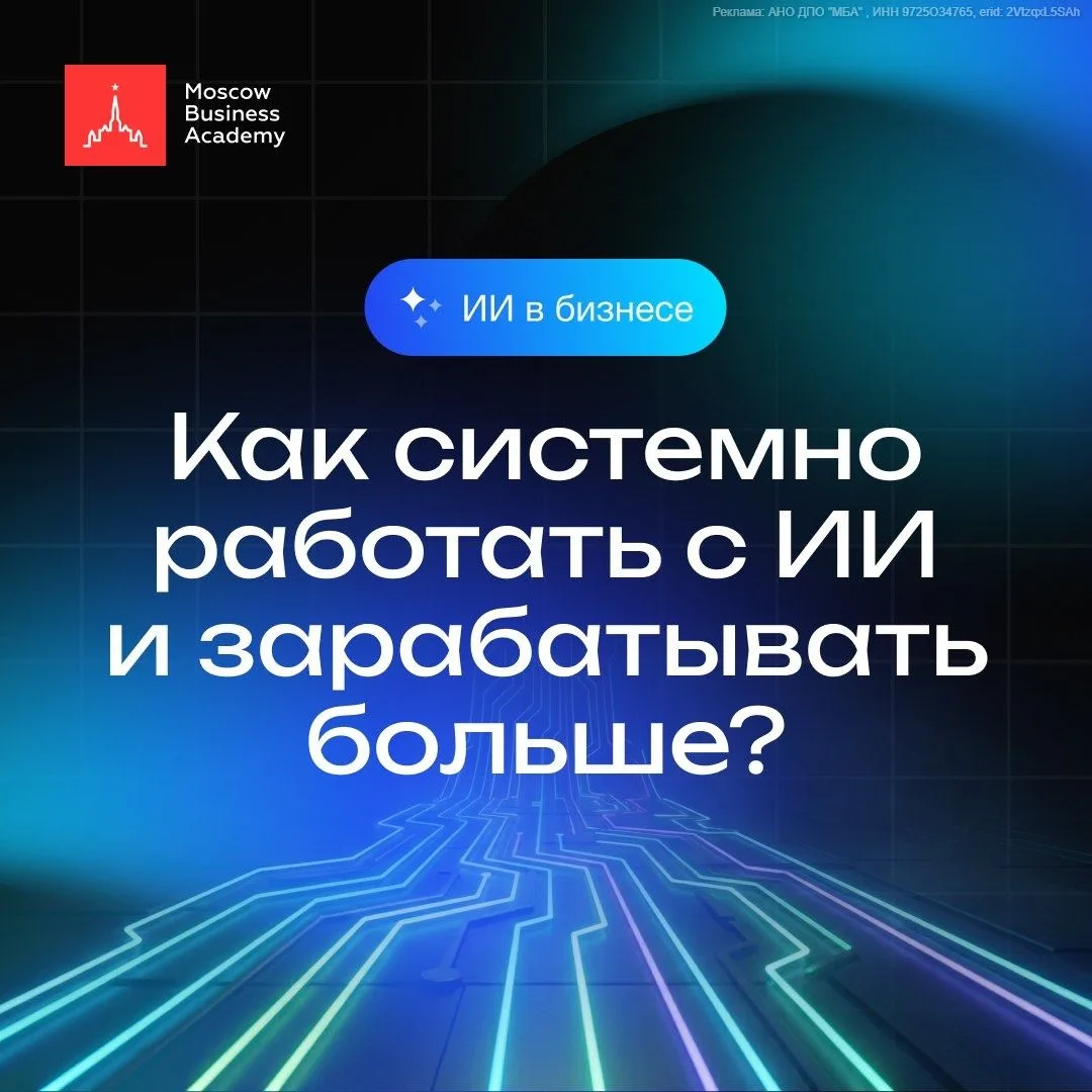 Спрос на специалистов с навыками нейросетей вырос в 2,5 раза, а зарплаты на 104% — данн...