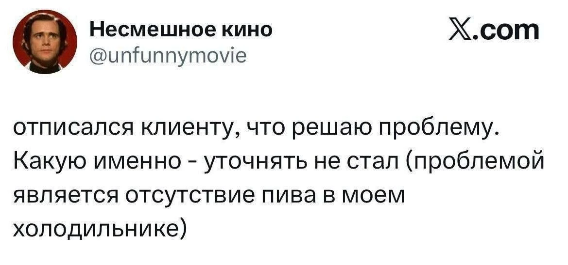 Мемы каждый день • Подписаться