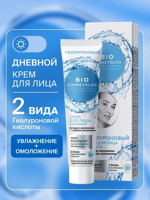 ⚡ СКИДКА 42% — СКОРО СГОРИТ!