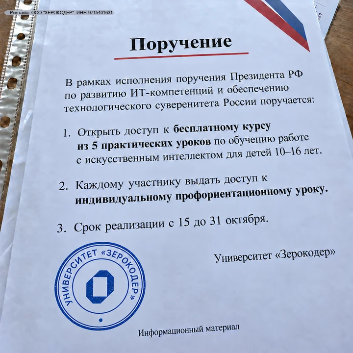 Уважаемые родители! Обратите внимание, для вас важная информация!
