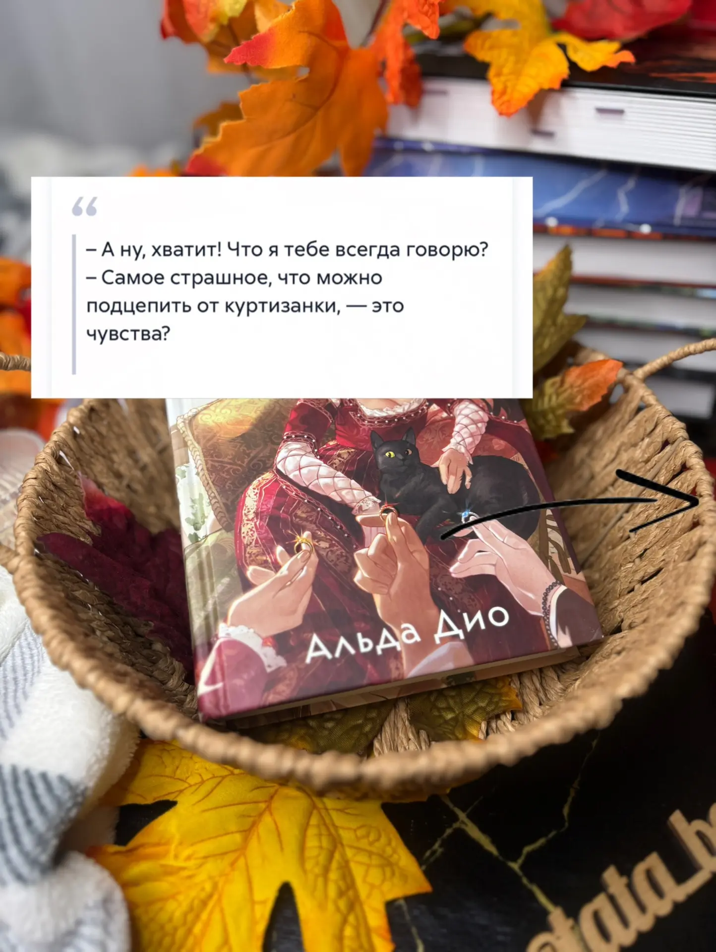 — Я пью много вина.