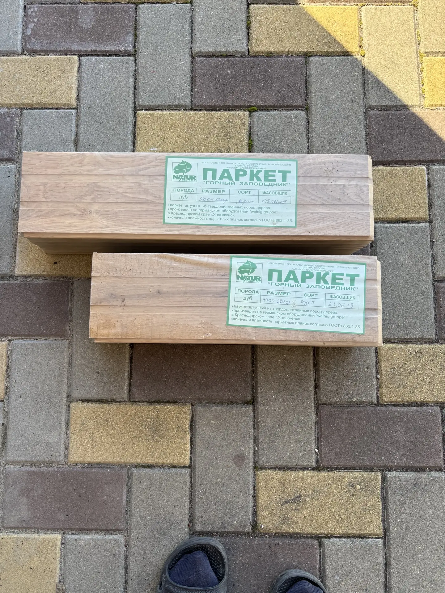 Продам 3,19 м2  за 2500 за все Хадыженск 8 928 406 14 97