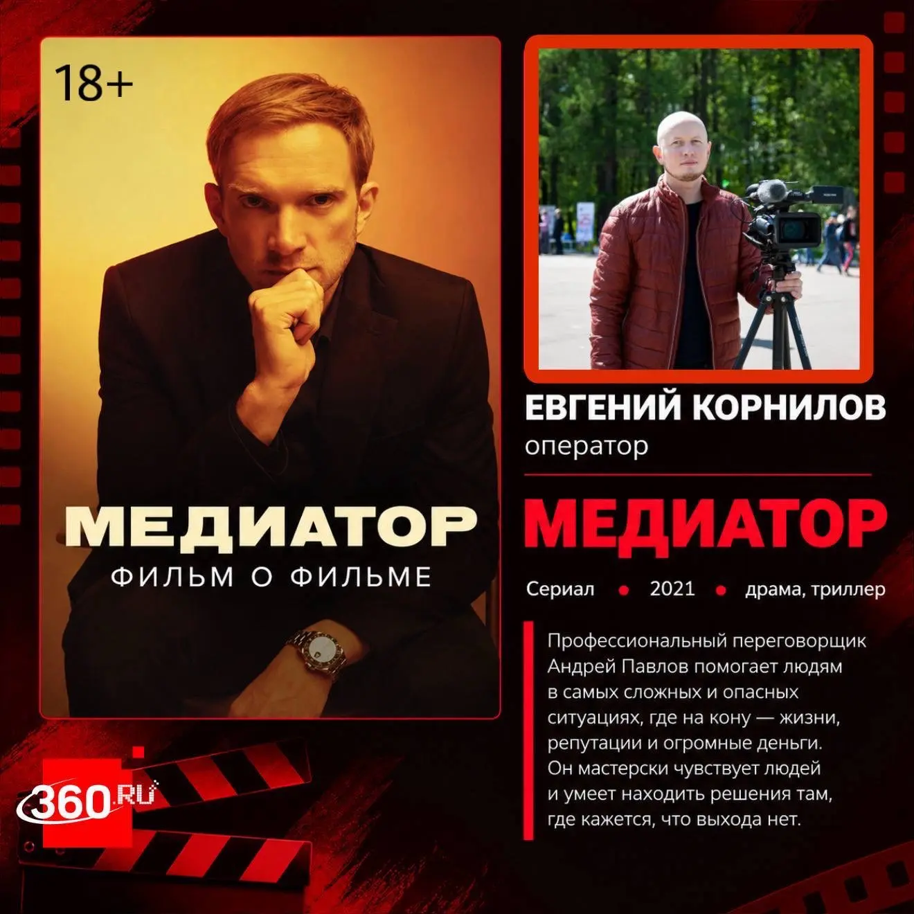 Осень — идеальное время, чтобы укутаться в плед, налить горячего чая и включить любимый...