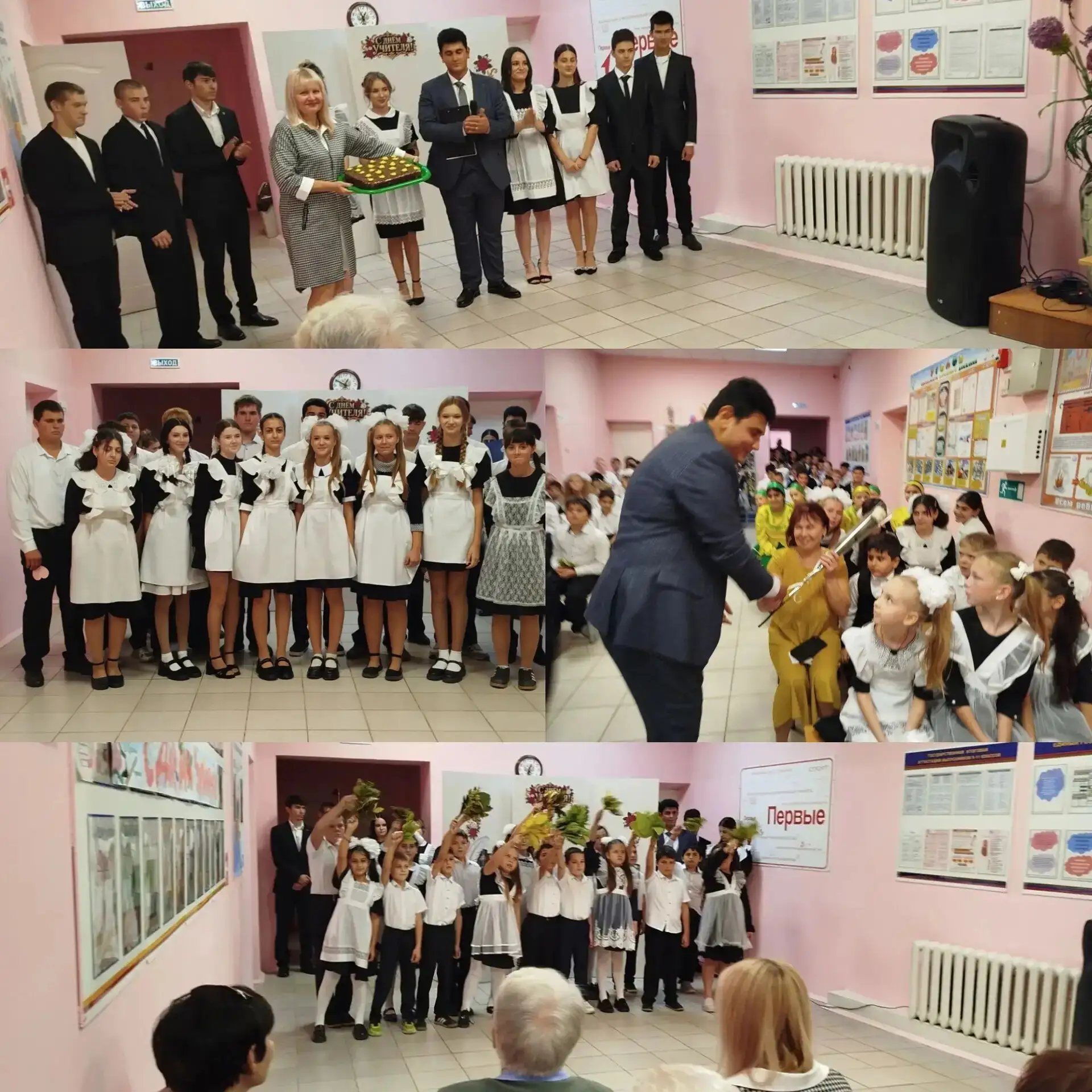 🎈🎈🎈День учителя в школе: праздник, который запомнится