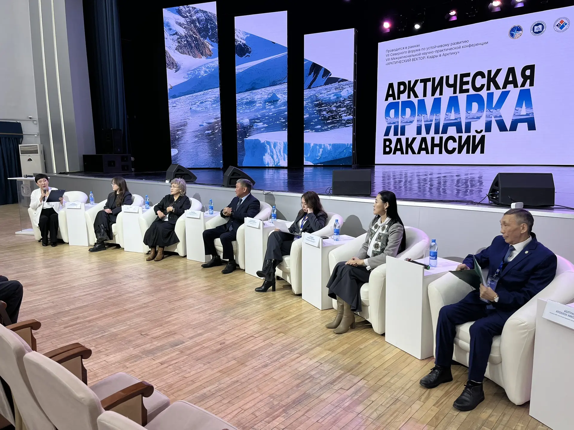 #ПрямоСейчас: В СВФУ проходит Арктическая ярмарка вакансий в рамках VII Северного форум...