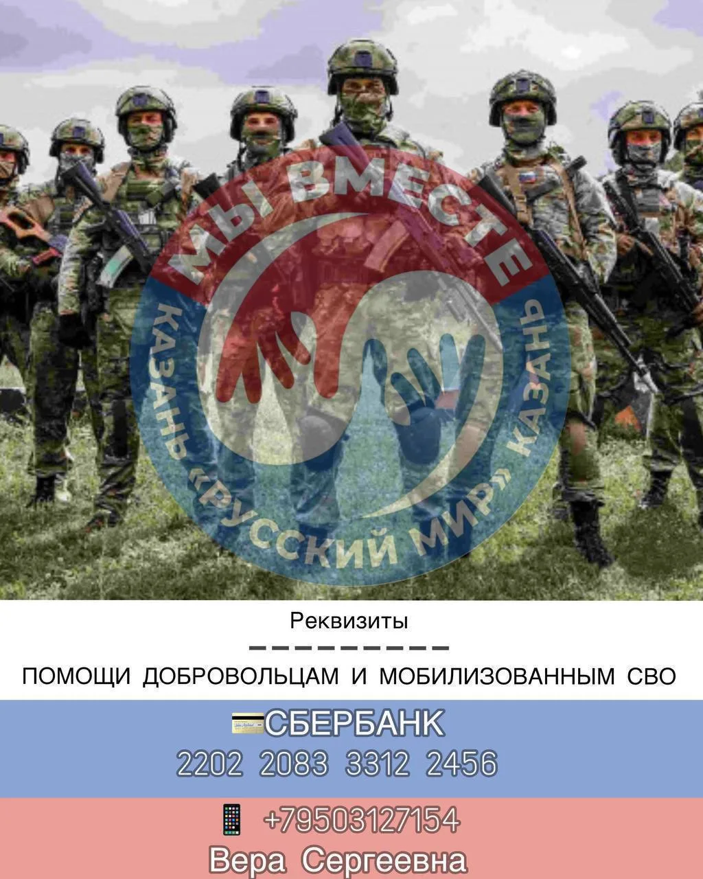 ‼️ИЩЕМ СПОНСОРОВ для приобретения бойцам Запорожского направление сварочный аппарат 🙏🏻